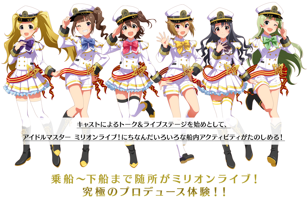 キャラクター画像