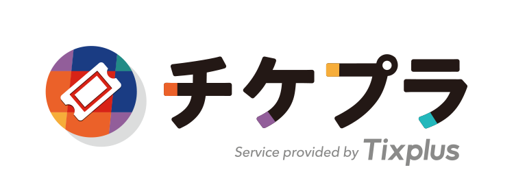 チケプラ