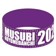 12/15 ラバーバンド