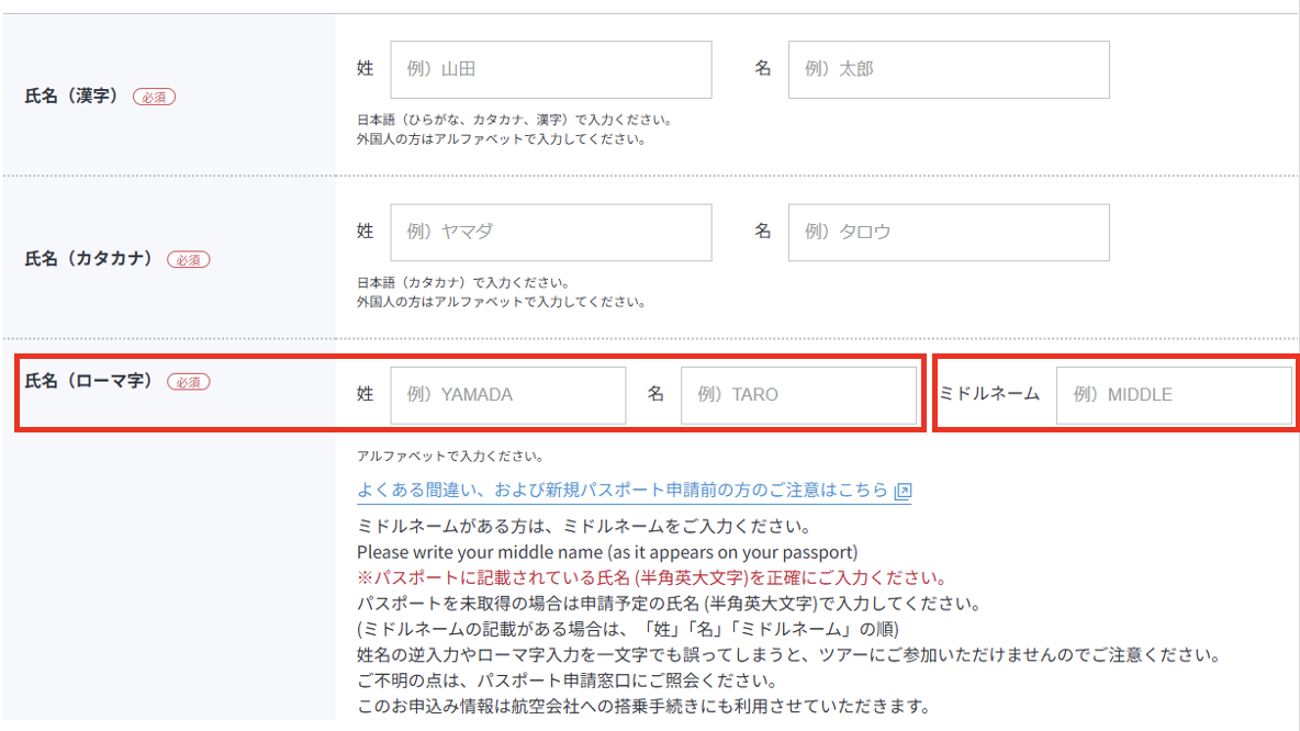 TVスペシャルアニメ「五等分の花嫁＊」スペシャルトークイベント in HAWAII ツアー