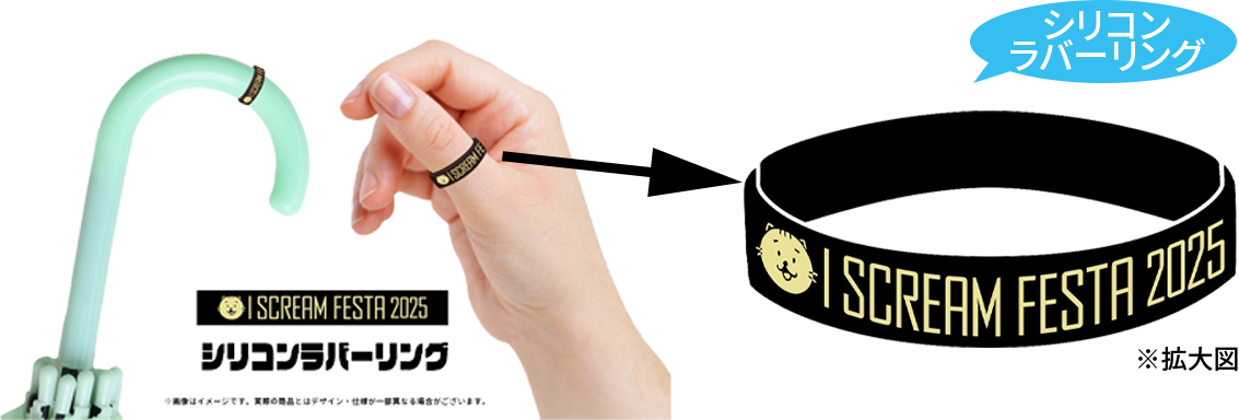 シリコンラバーリング