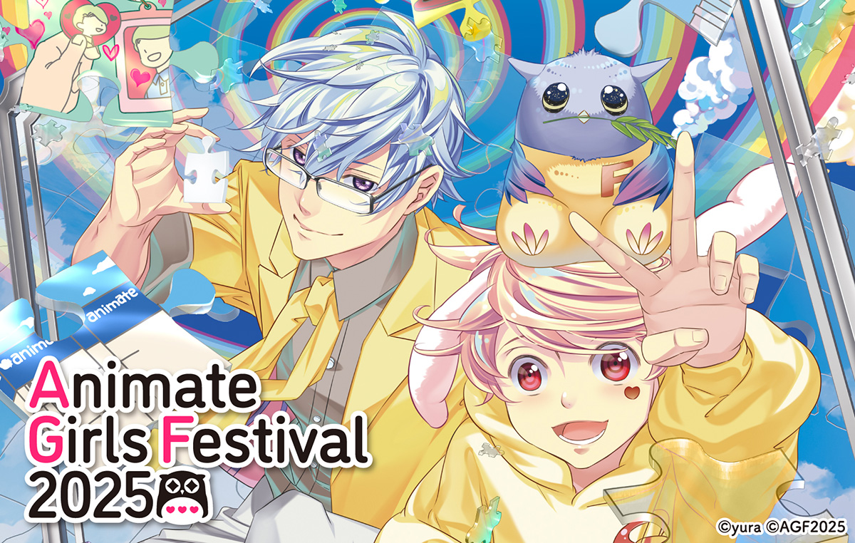 Animate Girls Festival 2025