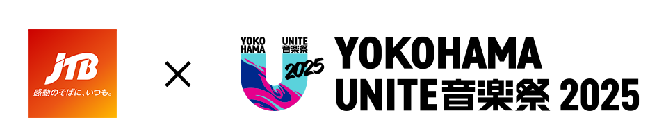 JTB × YOKOHAMA UNITE音楽祭 2025