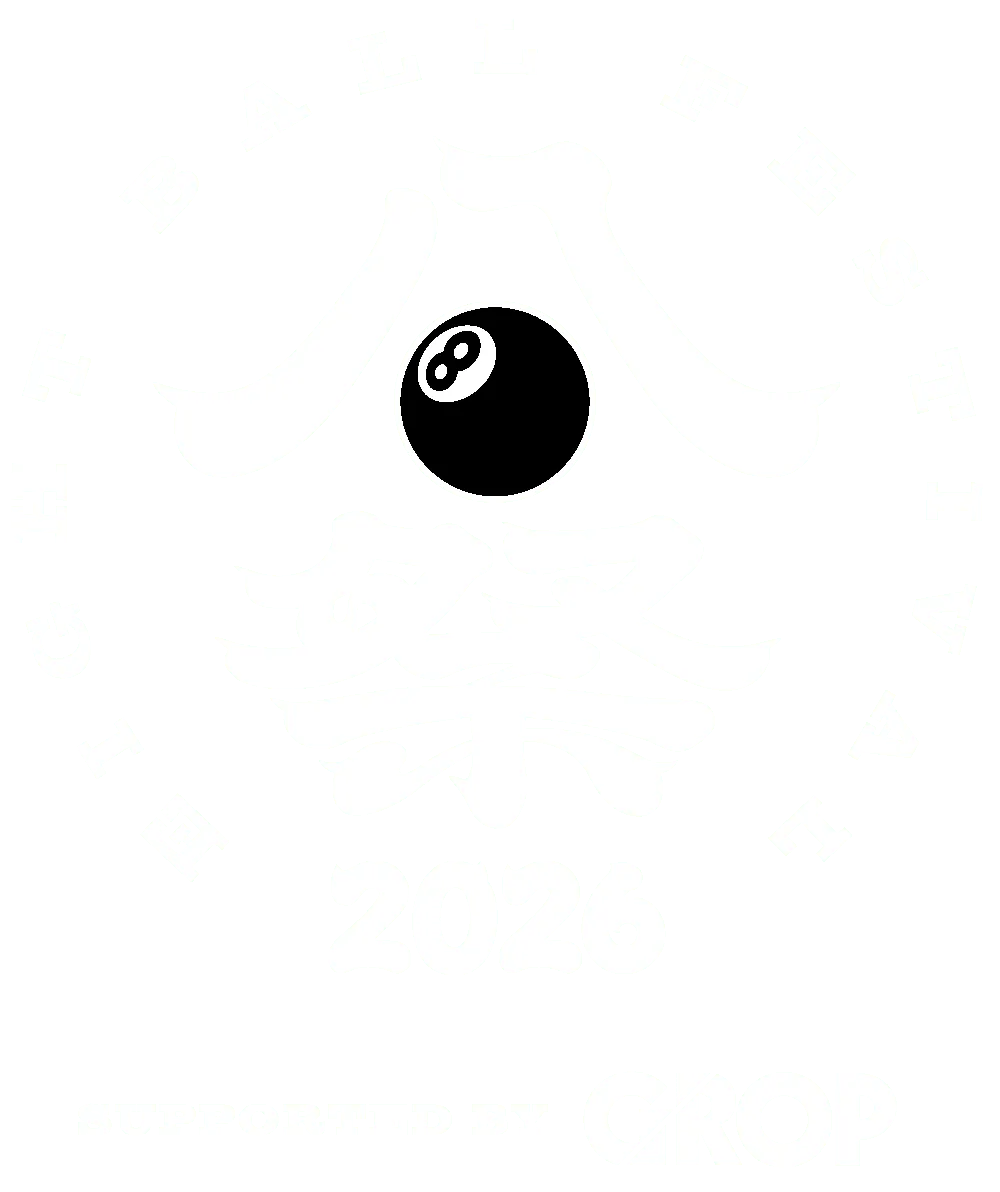 EIGHT BALL FESTIVAL 2026 supported by GROP
