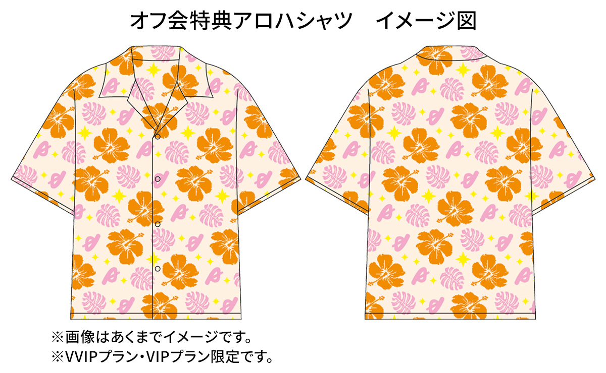 ASOBIEXPO HAWAII ALOHA SHIRTS