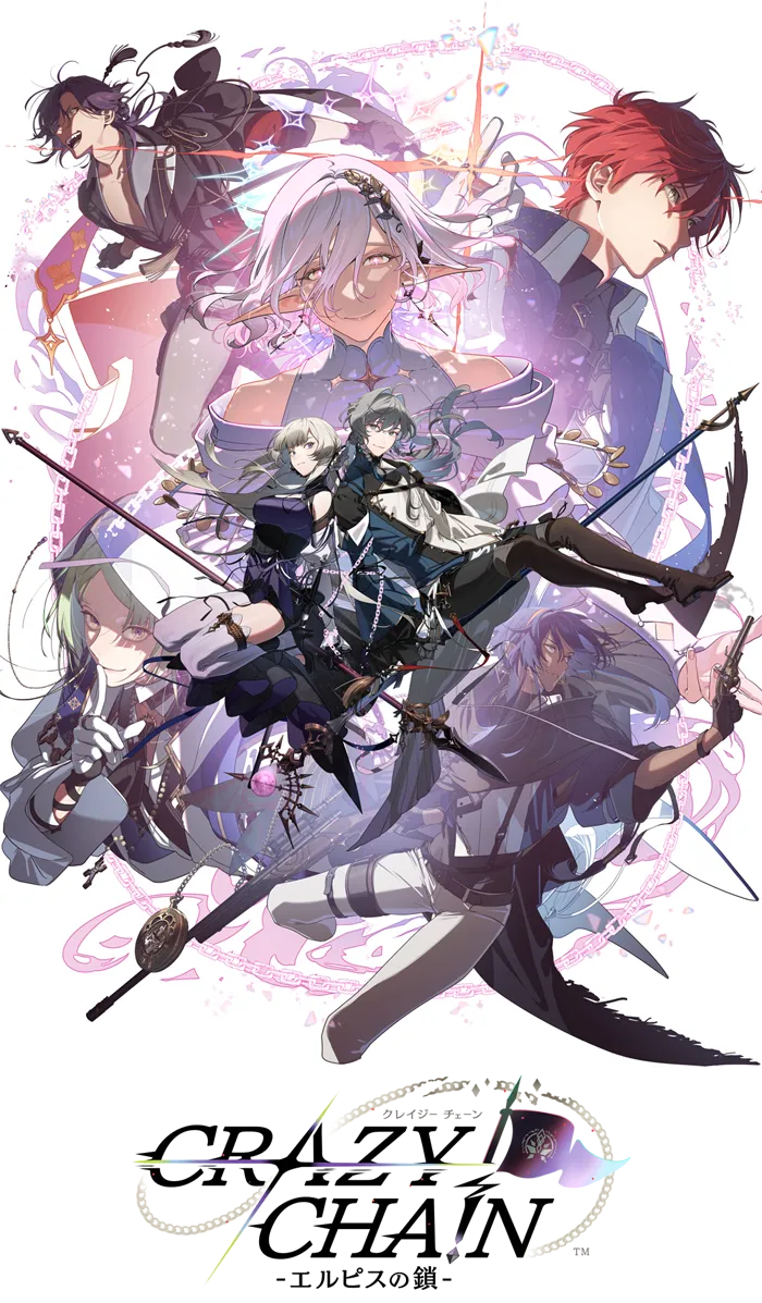 CRAZY CHA!N -エルピスの鎖-